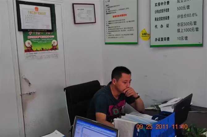 雪糕冰激凌的第三张照片--临沂相亲服务中心