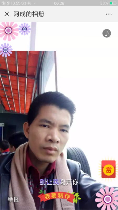 永恒的第二张照片--临沂相亲服务中心