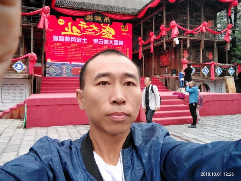快乐每一天的第一张照片--临沂相亲服务中心