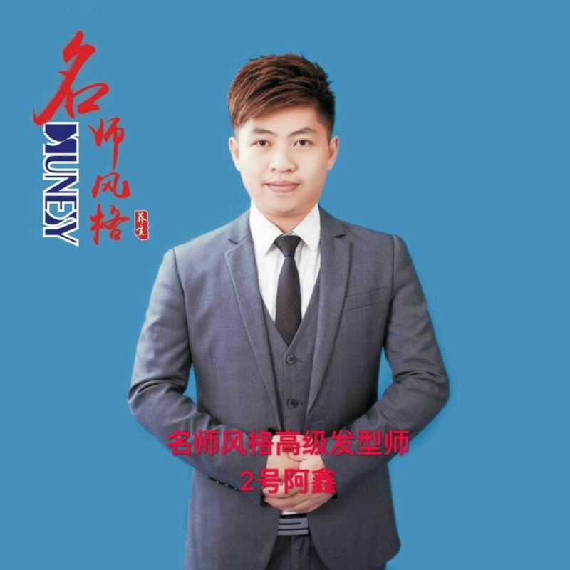 に馬吥捯う的第二张照片--临沂相亲服务中心