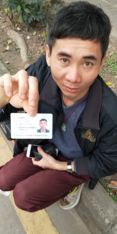 等你的第三张照片--临沂相亲服务中心