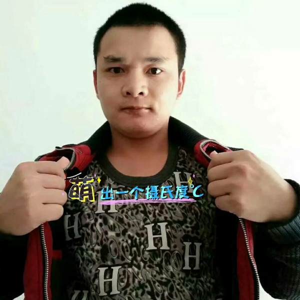 张先生的第一张照片--临沂相亲服务中心