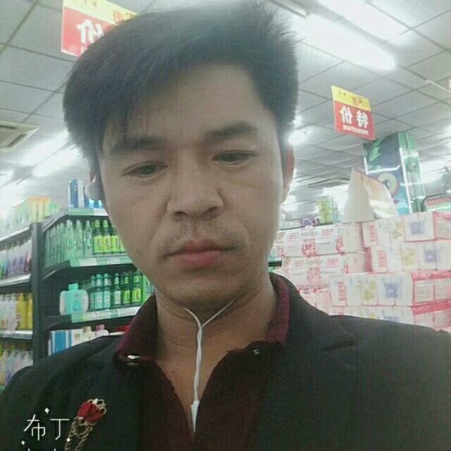 邱培岳的第一张照片--临沂相亲服务中心