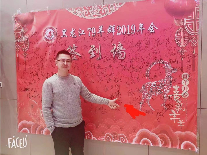 正能量的第一张照片--临沂相亲服务中心