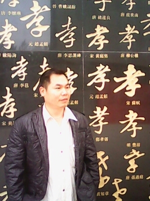宇成的第一张照片--临沂相亲服务中心