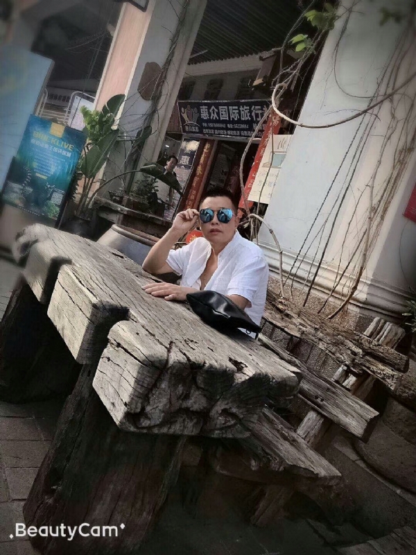 啊东的第一张照片--临沂相亲服务中心