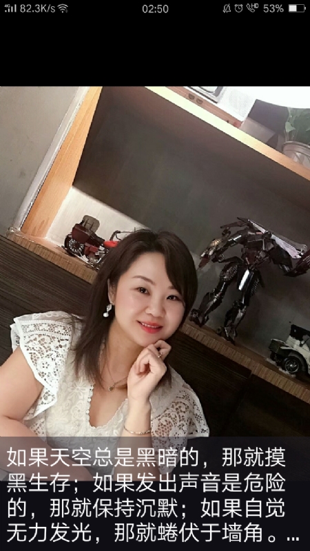 王丽霞的第三张照片--临沂相亲服务中心