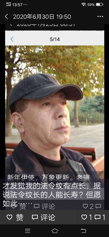 无尽的路的第三张照片--临沂相亲服务中心