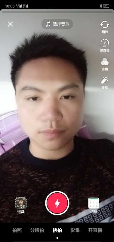 腻歪的第二张照片--临沂相亲服务中心