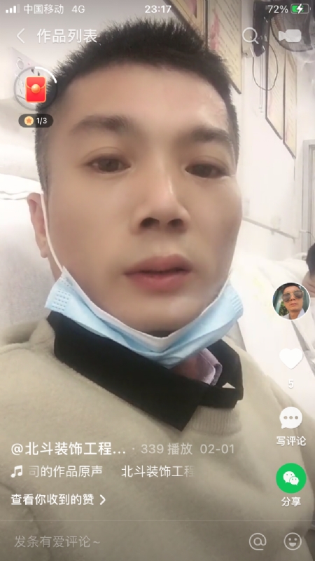 0001yyy的第一张照片--临沂相亲服务中心