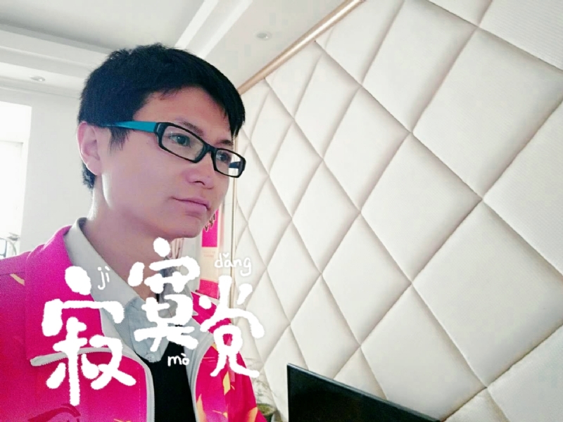 余生我陪你走的第二张照片--临沂相亲服务中心