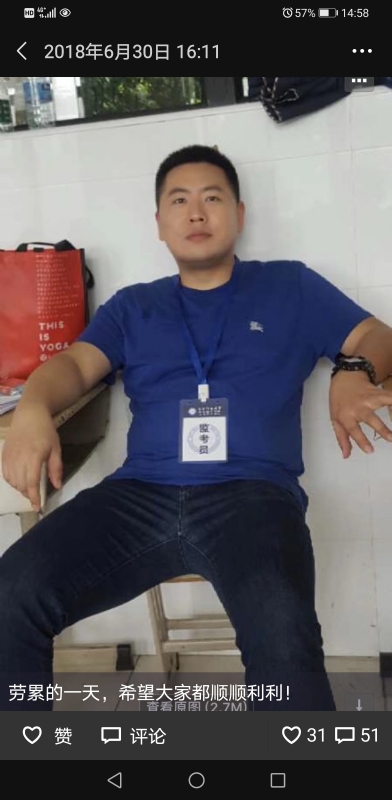 丹心的第一张照片--临沂相亲服务中心