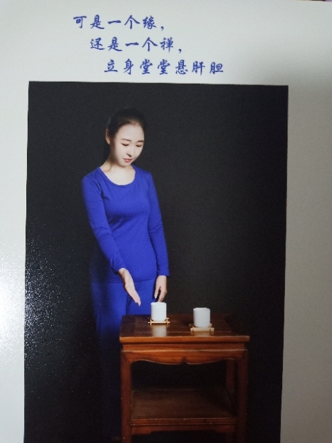 精卫公主的第三张照片--临沂相亲服务中心