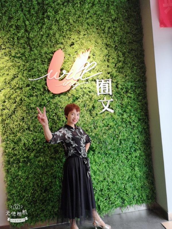 小瓶子的第一张照片--临沂相亲服务中心