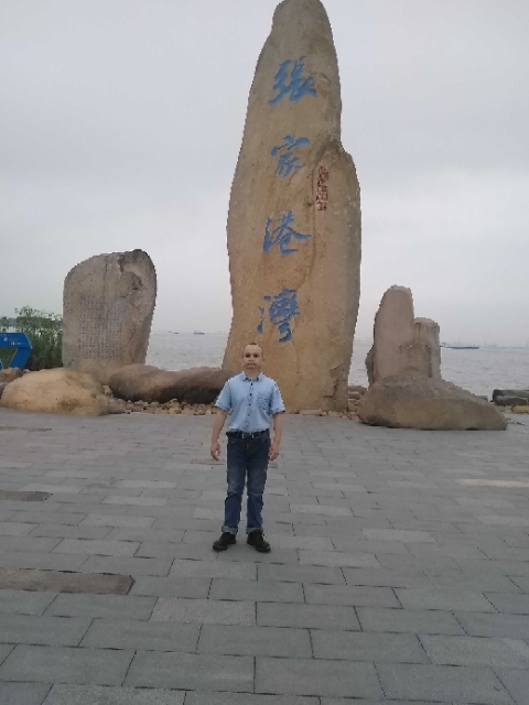 zjz的第四张照片--临沂相亲服务中心