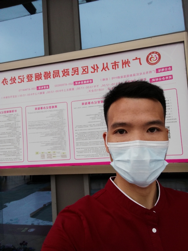 WWH的第二张照片--临沂相亲服务中心