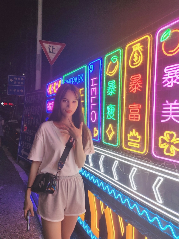 安生的第一张照片--临沂相亲服务中心