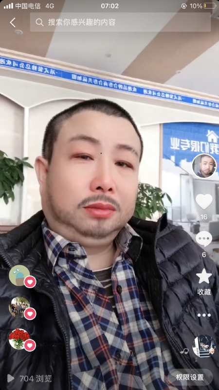 春暖花开的第一张照片--临沂相亲服务中心