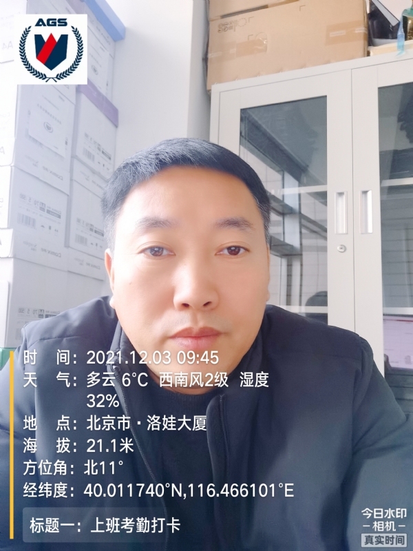 南山南的第三张照片--临沂相亲服务中心