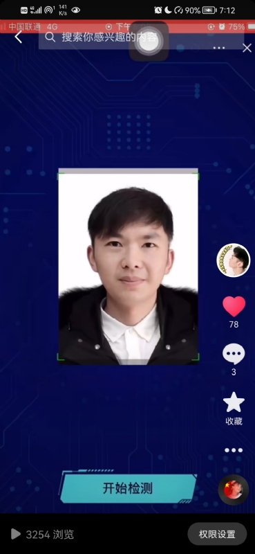 元宇宙的第一张照片--临沂相亲服务中心