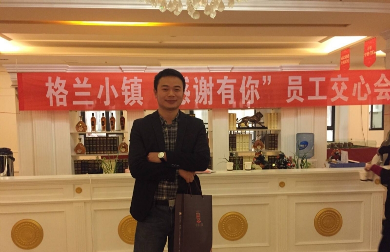曾经的心疼的第一张照片--临沂相亲服务中心