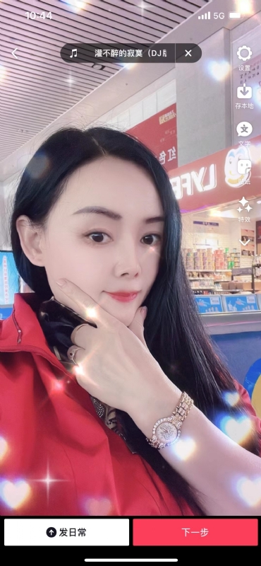毛豆的第一张照片--临沂相亲服务中心