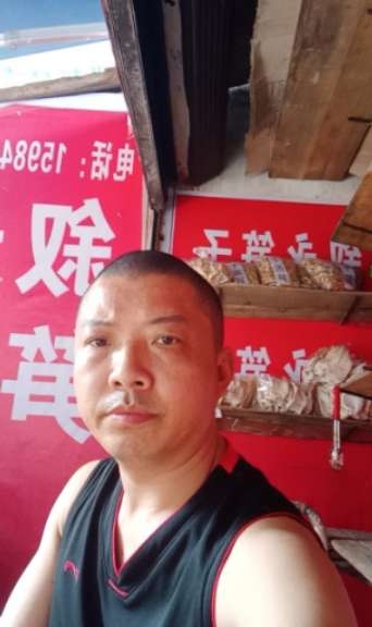 叙永笋子的第一张照片--临沂相亲服务中心