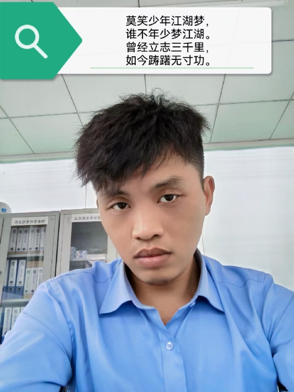 豌豆米米的第一张照片--临沂相亲服务中心