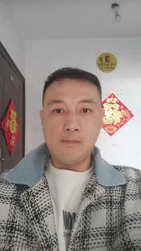 真心寻求伴侣的第二张照片--临沂相亲服务中心