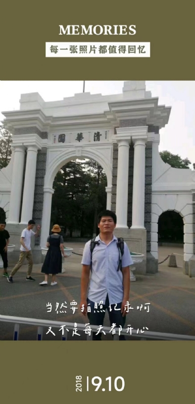 追梦人的第一张照片--临沂相亲服务中心