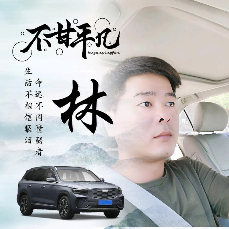醉迴三笙的第一张照片--临沂相亲服务中心