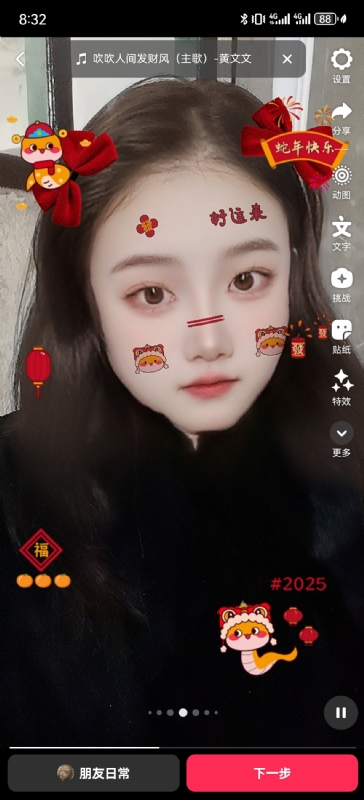 weiwei的第一张照片--临沂相亲服务中心