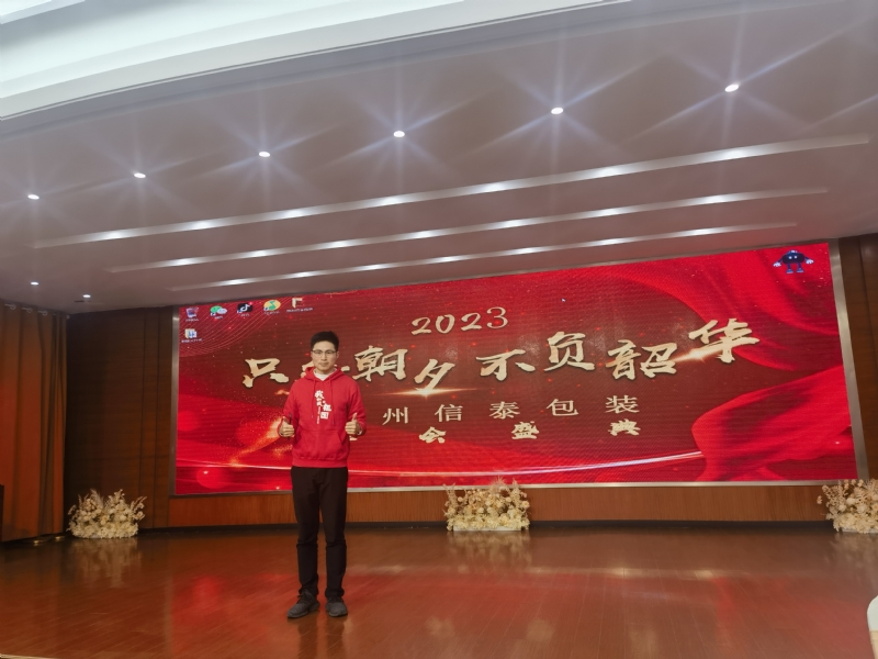阳光的第一张照片--临沂相亲服务中心