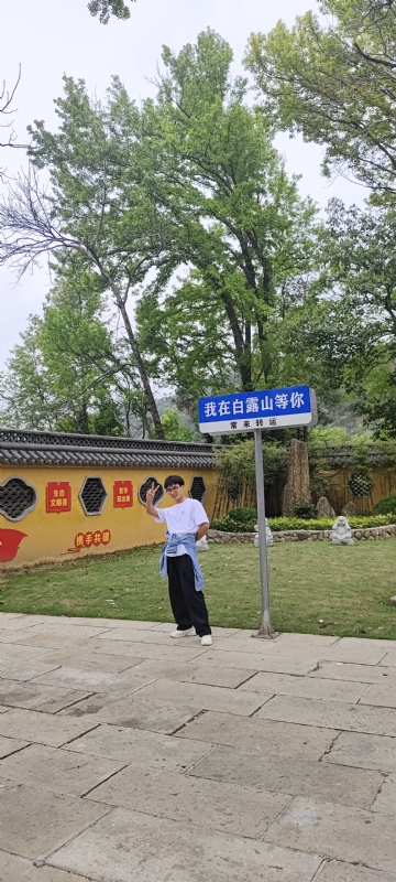 lilili109y的第四张照片--临沂相亲服务中心