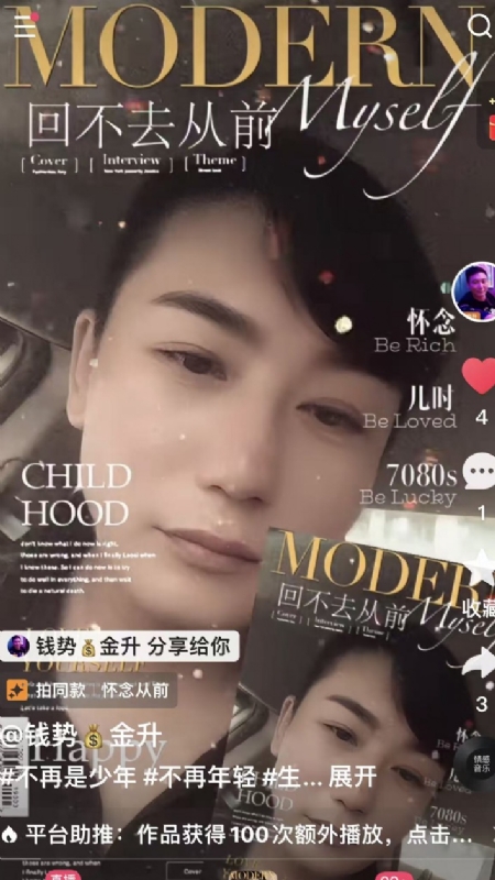 钱势金升的第二张照片--临沂相亲服务中心
