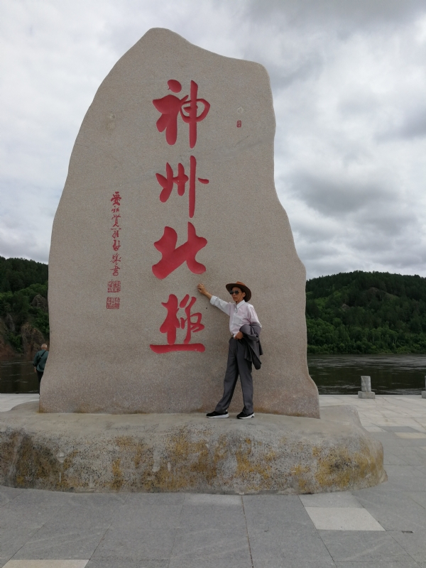 丛中笑的第一张照片--临沂相亲服务中心