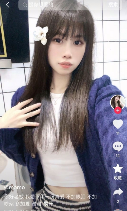 未倌青丝的第二张照片--临沂相亲服务中心
