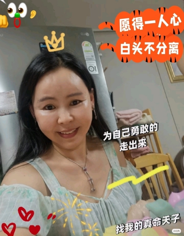 仁荷娘娘的第一张照片--临沂相亲服务中心