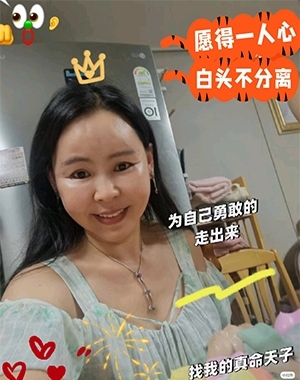仁荷娘娘的第二张照片--临沂相亲服务中心