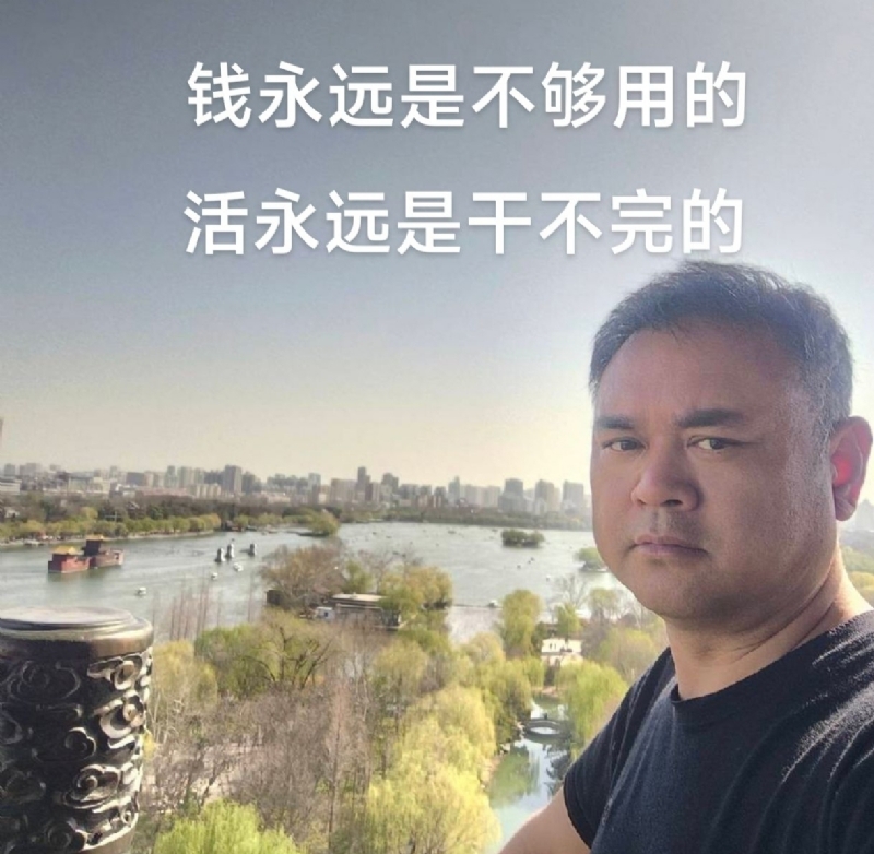 海纳百川的第一张照片--临沂相亲服务中心