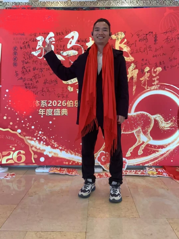 天云的第二张照片--临沂相亲服务中心