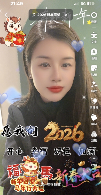 平安喜乐的第一张照片--临沂相亲服务中心